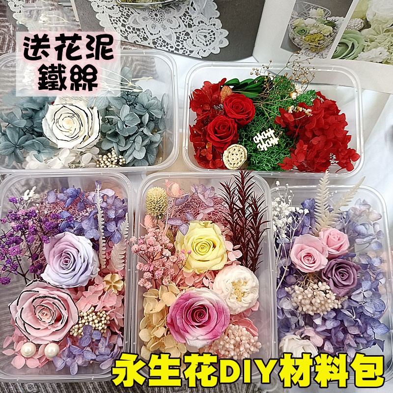 水晶花材料 優惠推薦 22年12月 蝦皮購物台灣
