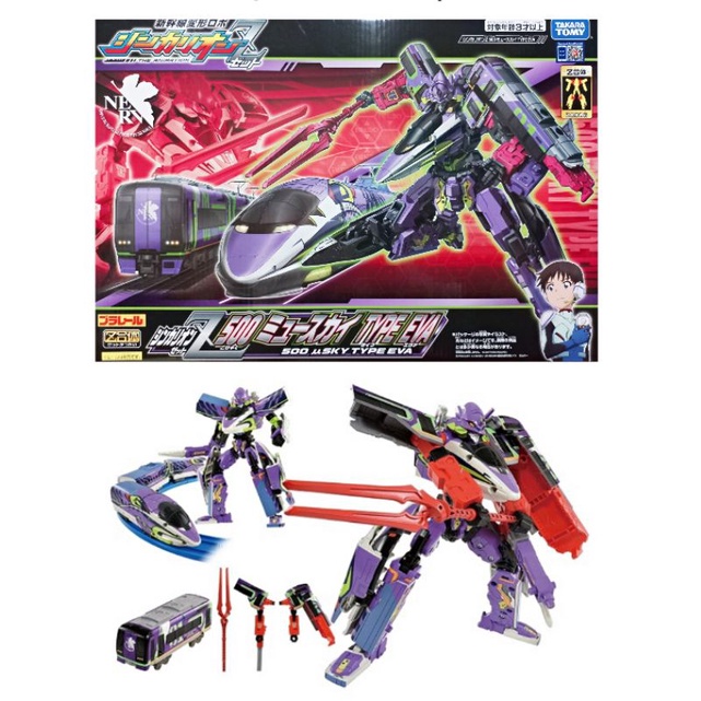 Takara Tomy 新幹線變形機器人z 500 Type Eva 新世紀福音戰士z合體福音號變形機器人 蝦皮購物