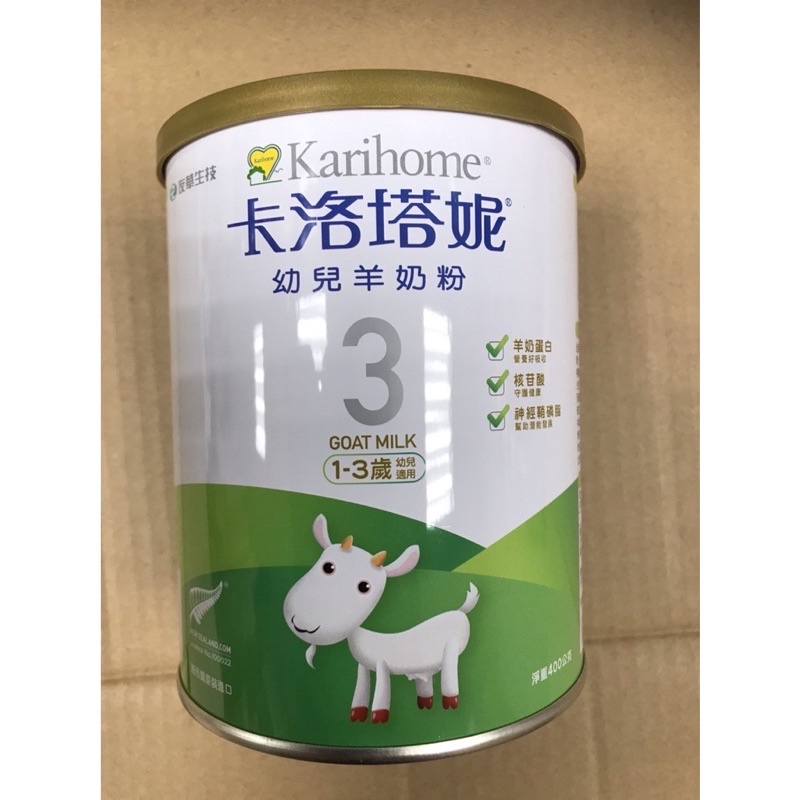 卡洛塔妮幼兒羊奶粉400g 效期新