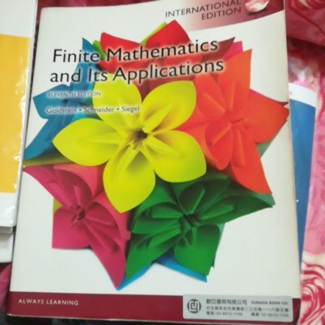 （免運）管理數學Finite Mathematics and its appliacation（11版）