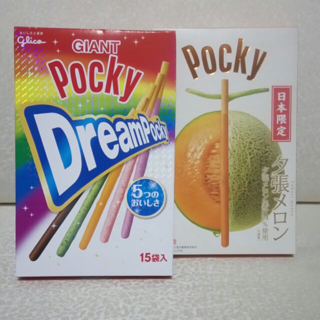 日本GIANT Pocky DreamPocky巨大五色彩虹、夕張哈密瓜