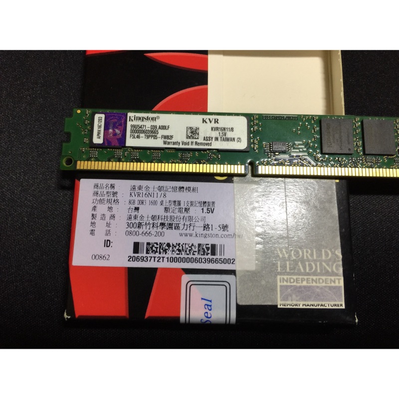 金士頓 記憶體  DDR3 8g 1600  可面交 另售 創見DDR3 8G,Q7 藍芽麥克風  喇喇  四軸飛行器
