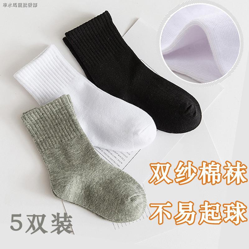 男童白襪子純棉幼兒園學生小童返學白襪上學女童中筒兒童黑色短襪 蝦皮購物