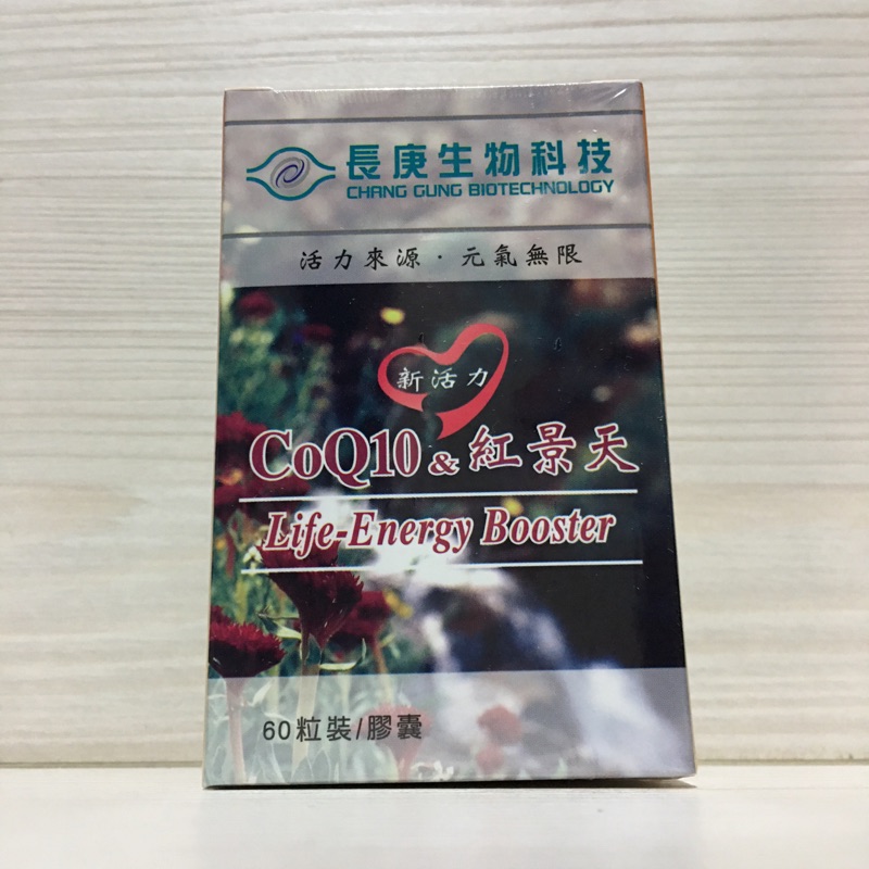 長庚 CoQ10&amp;紅景天 膠囊 60粒