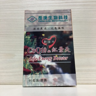 長庚 CoQ10&紅景天 膠囊 60粒