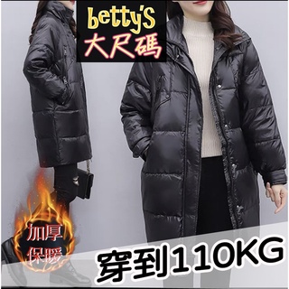 【L-4XL】大尺碼羽絨外套 羽絨外套大尺碼 大尺碼保暖外套 大尺碼外套 加大尺碼外套 超大尺碼外套 羽絨外套BHYRI