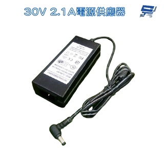 昌運監視器 東訊電話總機專用變壓器 30V 2.1A (適用DX616/SD616A/DX616A/SD616)