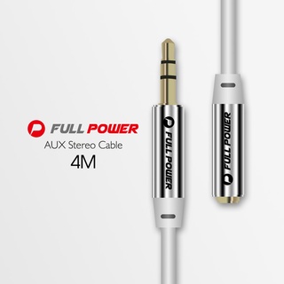 Full Power 3.5mm立體聲音源傳輸線/公對公/5M
