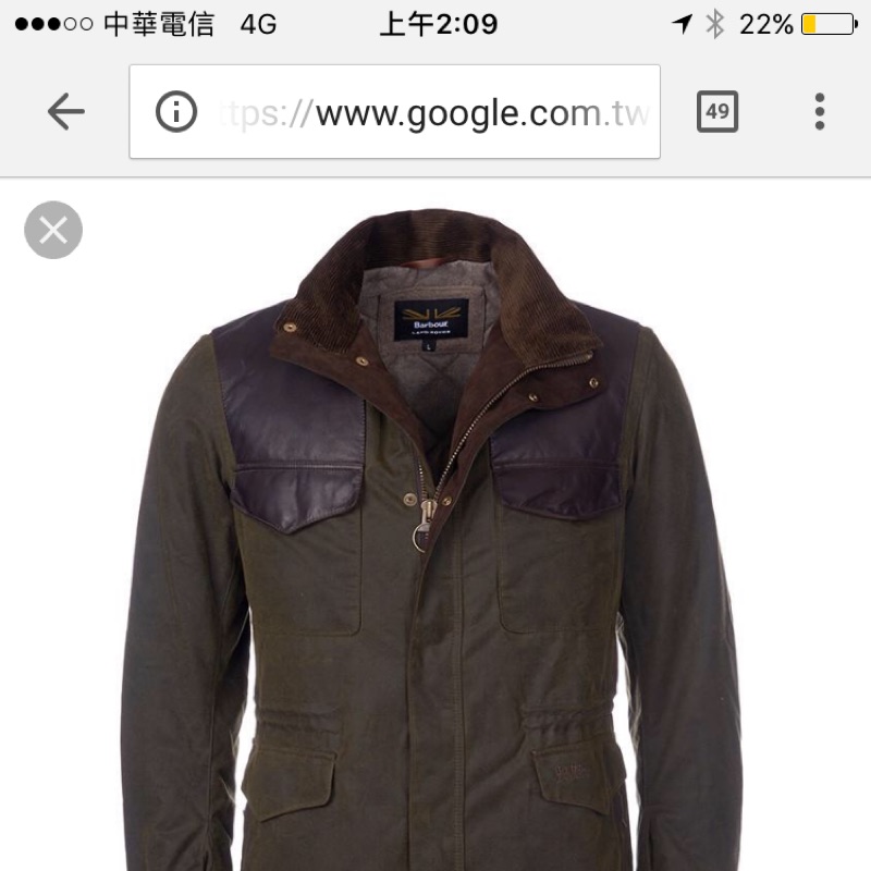 Land rover traveler wax jacket in olive by Barbour | 蝦皮購物