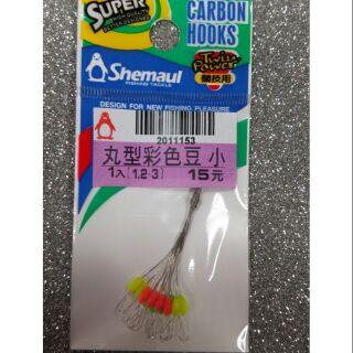 ☆桃園建利釣具☆士貿 丸型太空豆 竿先太空豆
