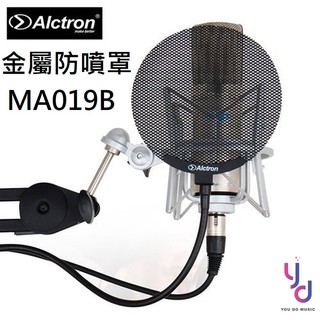 奧創 奧克創 愛克創 Alctron MA019B 金屬 防噴網 防噴罩 錄音防噴罩 電容式 麥克風 適用