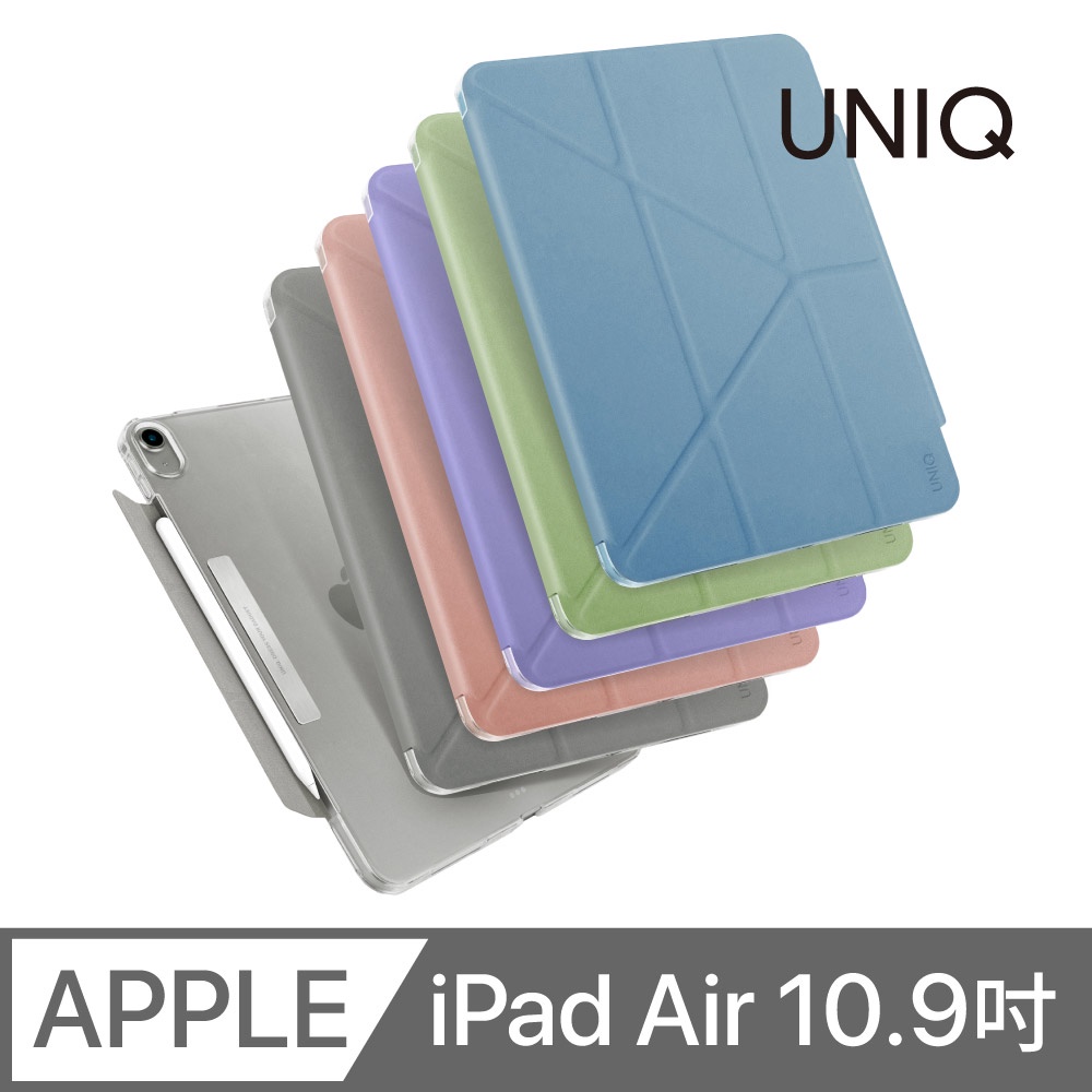 『現貨』 UNIQ Camden 抗菌磁吸設計帶支架多功能極簡透明保護套(iPad Air 5 / 4 10.9吋