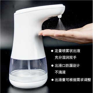 自動桌上型酒精噴霧器全自動感應 酒精噴霧器 淨手器 噴霧器酒精噴霧器360ml
