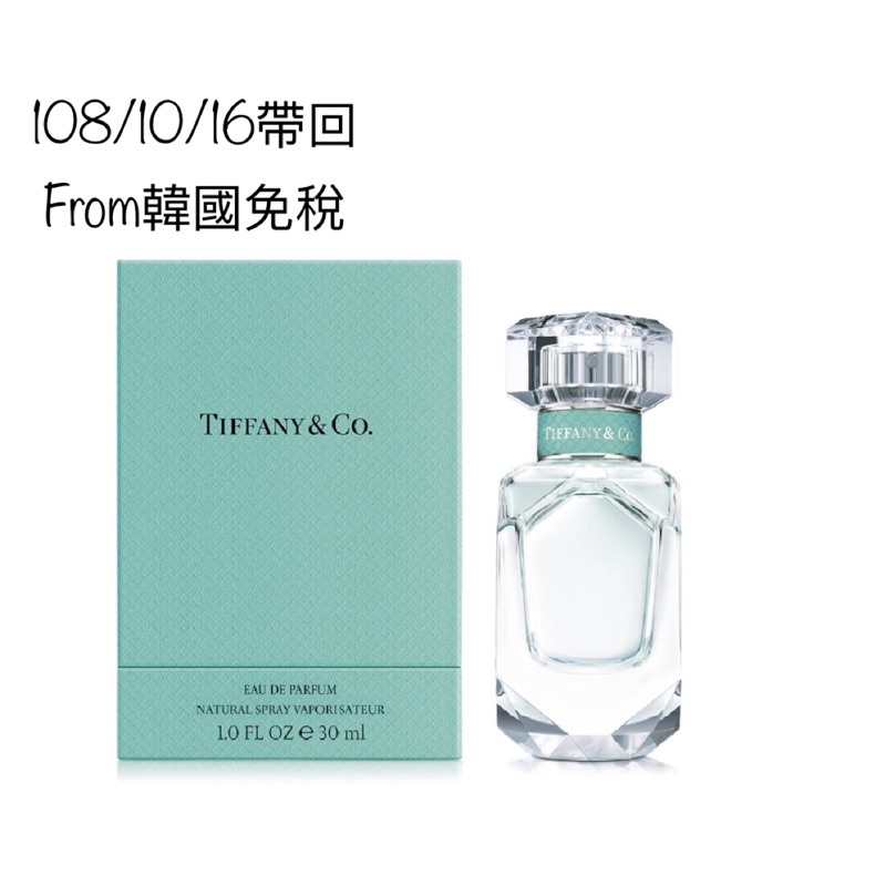 ❗️挑戰市場最低價❗️(預購價)Tiffany &amp; Co.同名 淡香精 75ml 50ml 30ml 香水