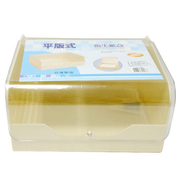 平板式衛生紙盒LH208 壁掛式衛生紙盒 防水雙用面紙盒 紙巾架 衛生紙架 台灣製【AJ492】