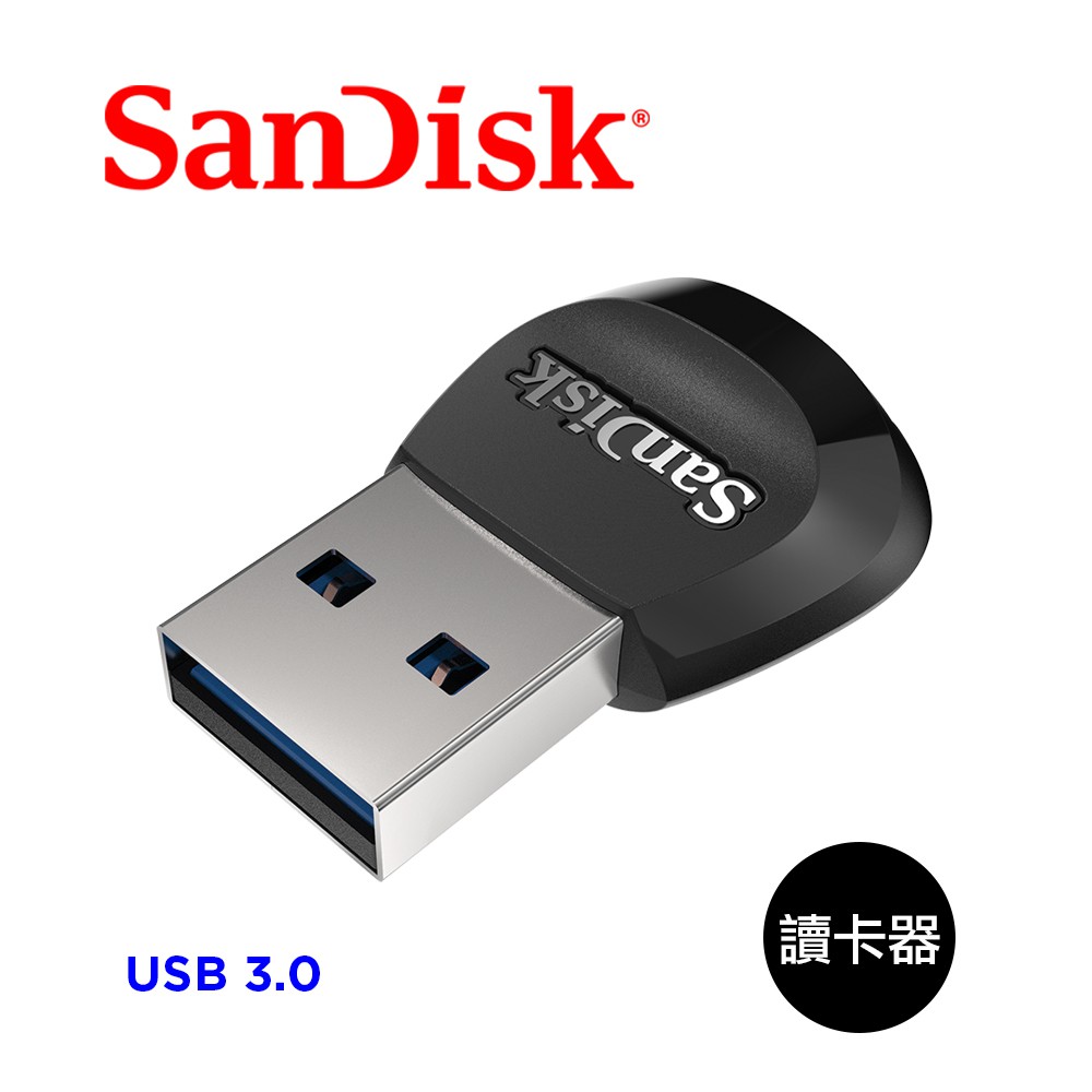 SanDisk USB 3.0 microSD card 讀卡機 (公司貨)