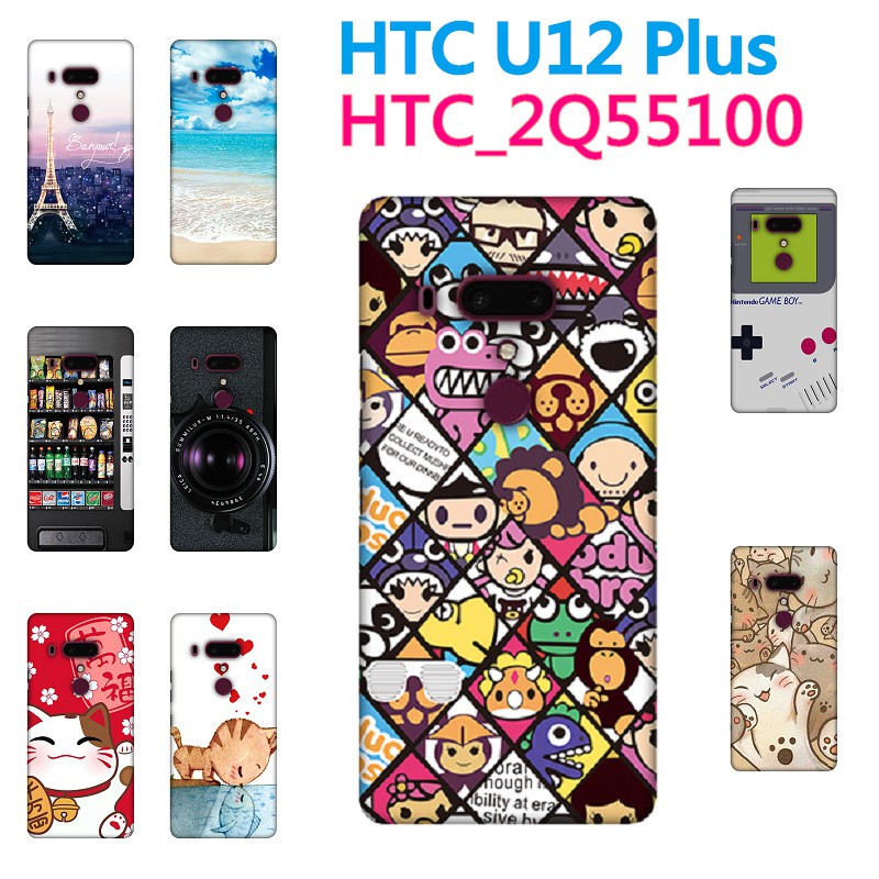 [U12+ 軟殼] HTC U12 PLUS u12+ HTC_2Q55100 手機殼 外殼 保護套