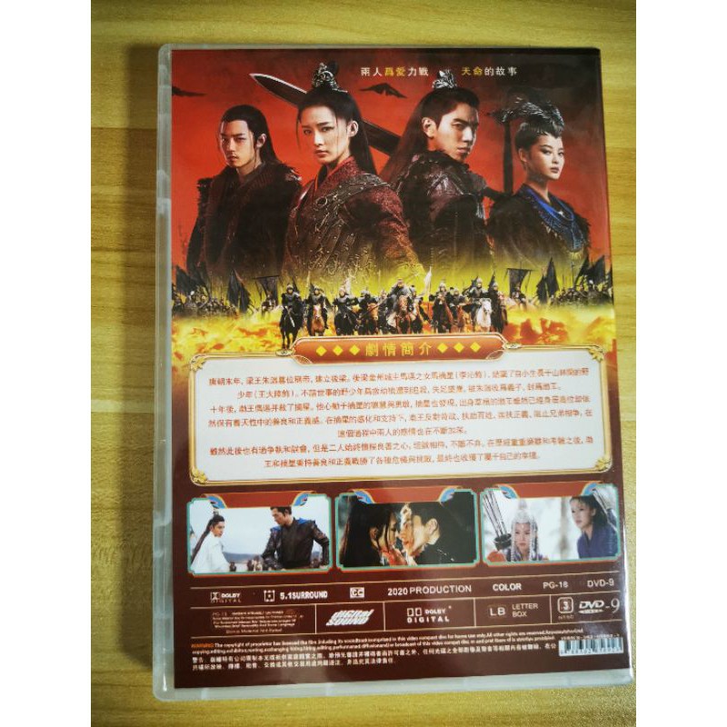 斗羅大陸 DVD 全巻セット 匿名配送】斗羅大陸～7つの光と武