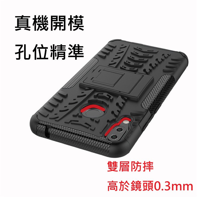 華碩 ZenFone 5 ZE620KL 5Z ZS620KL 5Q ZC600KL ZE551ML保護殼 防摔 手機殼