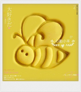 心動小羊^^.蜂蜜皂-小蜜蜂手工皂DIY材料 工具 手工皂皂章 皂印 皂章 圖案章樹脂透明皂章