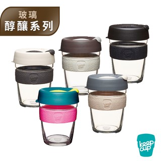 澳洲 KeepCup 醇釀系列隨行杯/咖啡杯/環保杯-M(玻璃款)