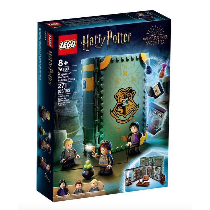 現貨 Lego76383霍格華茲魔法書：魔藥學 LEGO® Harry Potter™樂高®哈利波特系列
