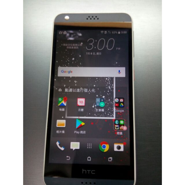 HTC Desire 530