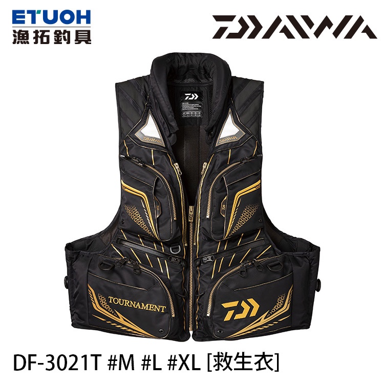 缺貨DAIWA DF-3021T 黑 [漁拓釣具] [救生衣][超取限一件]