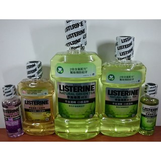 滿99元才出貨~【Listerine 李施德霖】綠茶防蛀護齦/牙齦護理/全效護理除菌/櫻花蜜桃漱口水