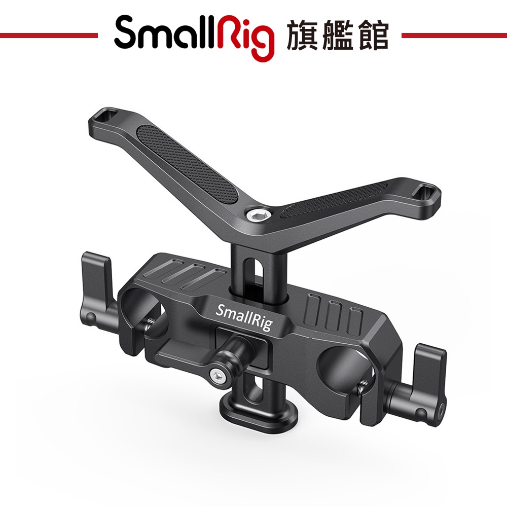 SmallRig 2680 通用15mm 雙孔管夾 鏡頭支架 支撐架