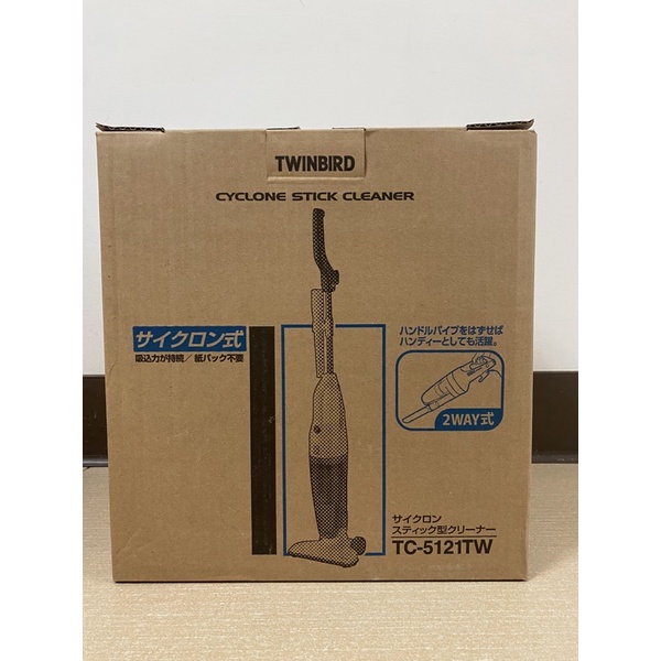 全新 TWINBIRD 手持直立兩用吸塵器 白色(TC-5121TW）