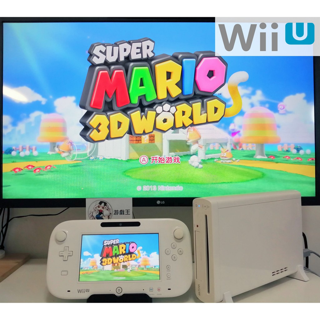 原廠任天堂wii U 主機8gb Gamepad 簡配 二手良品 Wiiu主機 蝦皮購物
