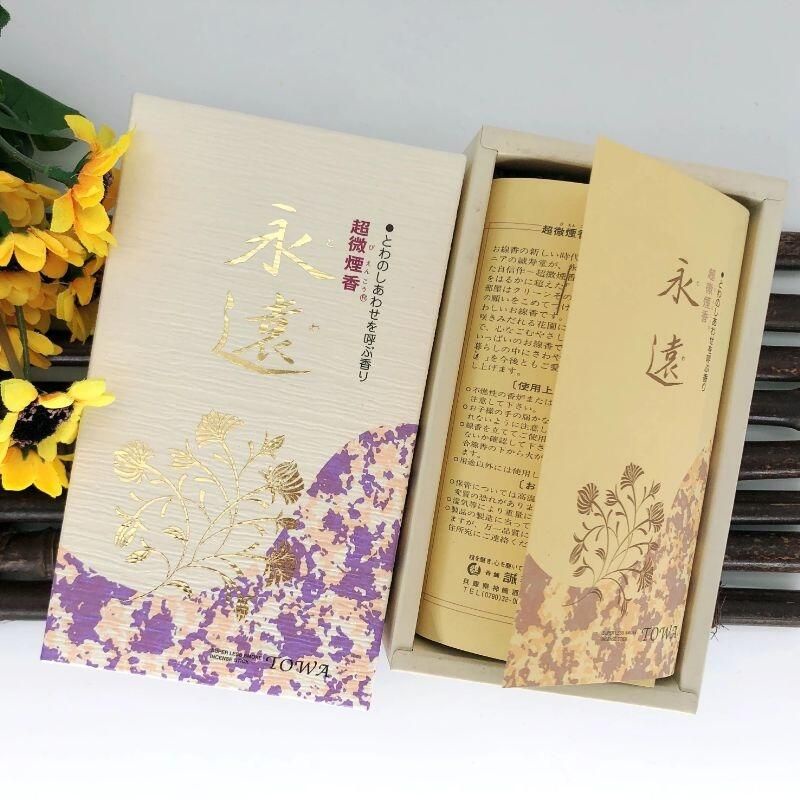 永遠線香的價格推薦- 2022年7月| 比價比個夠BigGo 永遠線香的價格推薦- 2022年7月| 比價比個夠BigGo