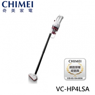 【奇美CHIMEI】VC-HP4LSA - 2in1 輕量級多功能無線吸塵器 PLUS