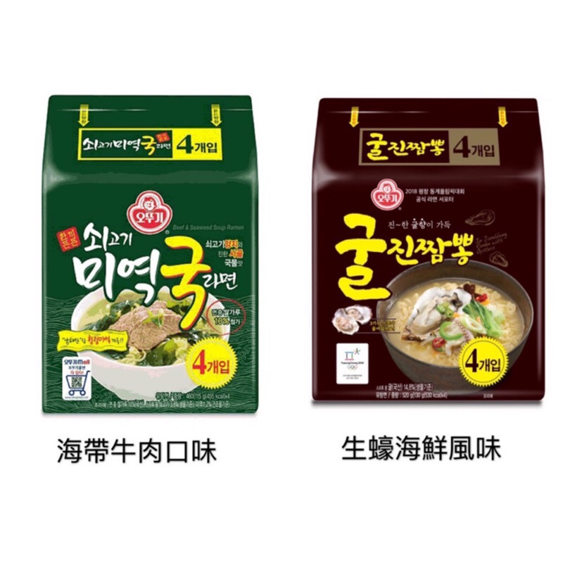  熱銷🏆 🇰🇷韓國🇰🇷 不倒翁 牛肉海帶 生蠔 拉麵 真牡蠣炒碼湯麵  各種口味 泡麵