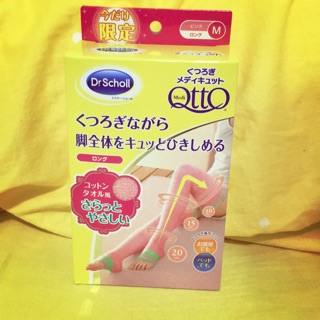 日本QTTO 睡眠襪