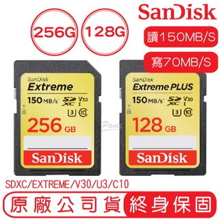 SanDisk 256G 128G EXTREME SD U3 V30 記憶卡 讀150MB 寫70MB SDXC