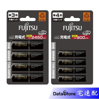 Fujitsu 富士通 高容量充電池 3號 AA / 4號 AAA 贈收納盒