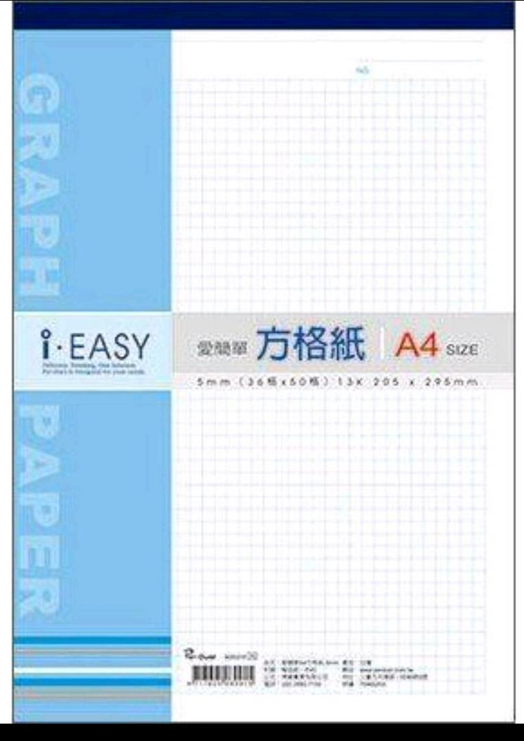 廣盛文具 美加美愛簡單13k方眼紙13k方格紙a4方眼紙a4方格紙a4繪圖紙a4製圖紙a4完稿紙 蝦皮購物