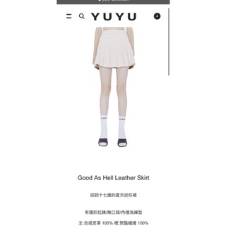 yuyu active Good As Hell Leather Skirt