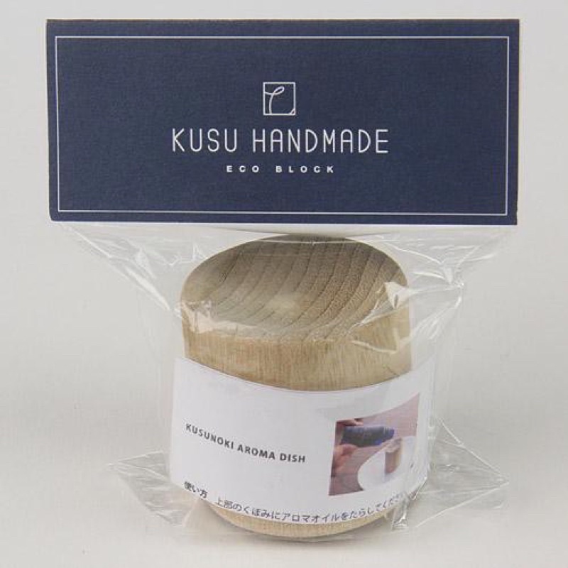 「現貨」日本製 KUSU HANDMADE 擴香木 樟腦木 九州產 手工製 楠木 精油