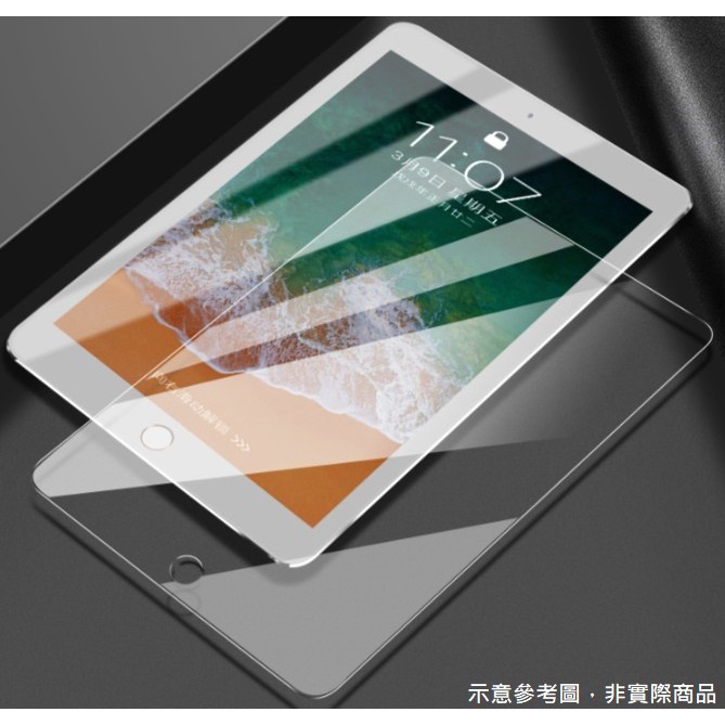 全館免運 MediaPad T3 10 9.6吋 滿版 9H 鋼化玻璃貼 華為 HUAWEI