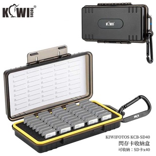 KIWI fotos 大容量立式記憶卡收納盒 可裝40張 SD卡 任天堂Switch遊戲卡 索尼PS Vita遊戲卡等