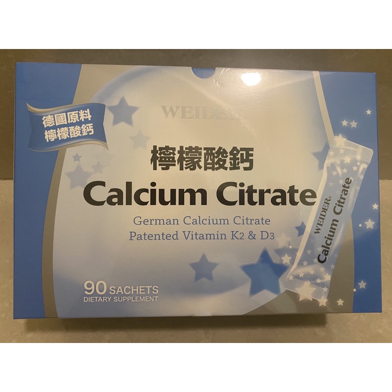 現貨Costco 好市多代購～保證正品,仿品願負法律責任，WEIDER 威德檸檬酸鈣 90包/盒(不拆封膜)