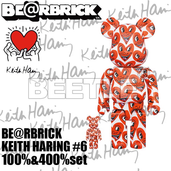 keith haring 6 be rbrick的價格推薦- 2026年6月| 比價比個夠BigGo