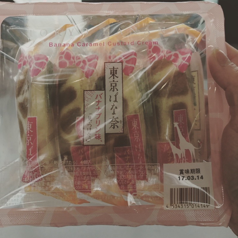 東京香蕉蛋糕日本限定長頸鹿香蕉布丁口味4入現貨Tokyo Banana