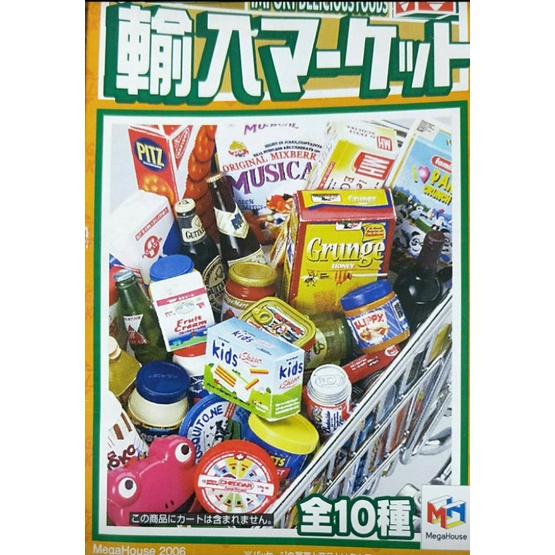 megahouse 絕版食玩 國外進口輸入食玩