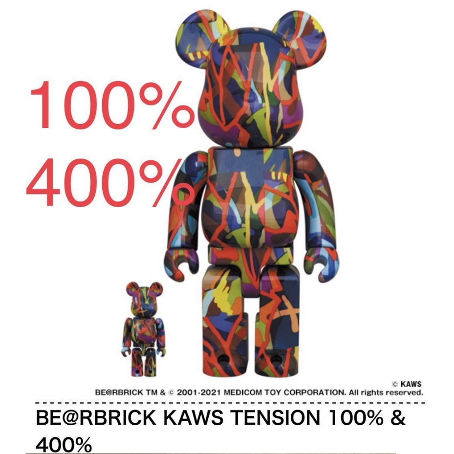 BE@RBRICK KAWS TENSION TOKYO FIRST Ver. 100% + 400% 抽籤限定