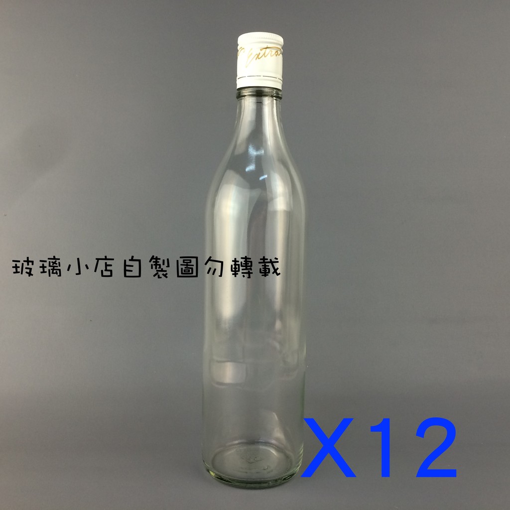 台灣製 現貨 玻璃小店 600cc透明0.6長鑼口瓶 此商品無法超取 請勿自行合併運費