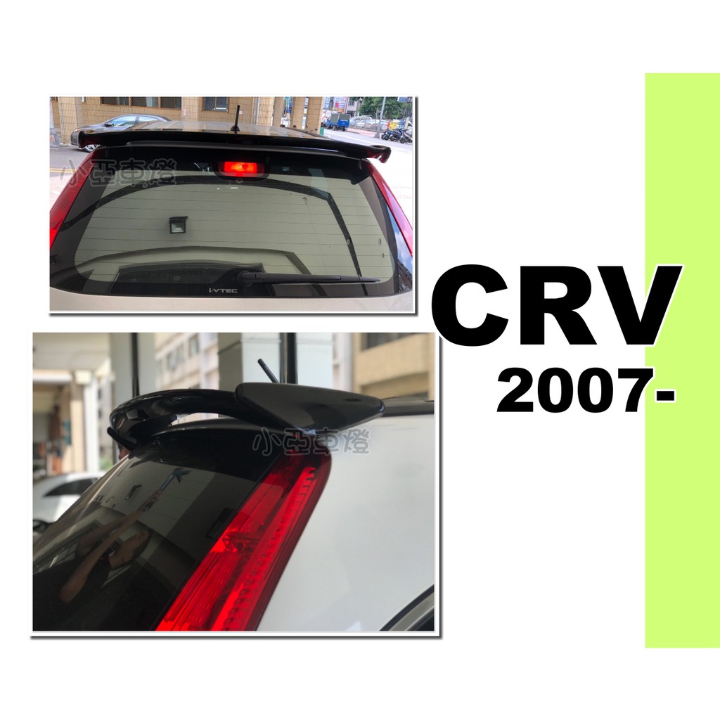 小亞車燈＊空力套件 全新 HONDA CRV 07 08 09 10 11年 CRV 3代 MUGEN無限 尾翼 含烤漆